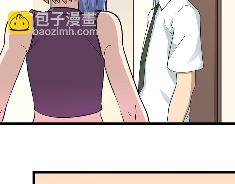 🍱三界淘宝店 第148话 一巴掌的代价 第7页