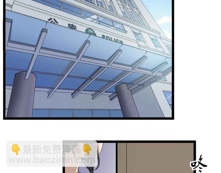 🍱三界淘宝店 第15话 三百亿！ 第26页