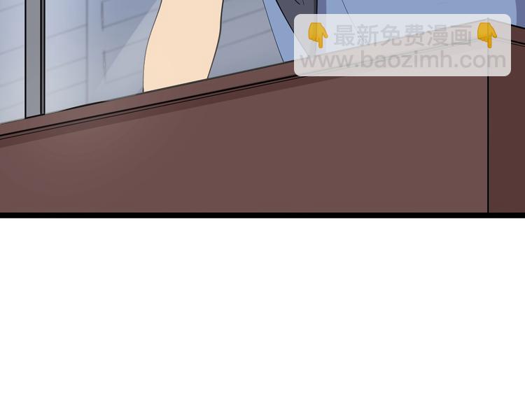 🍱三界淘宝店 第15话 三百亿！ 第38页