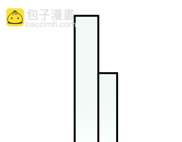 🍱三界淘宝店 第152话 3000万的叶子 第43页