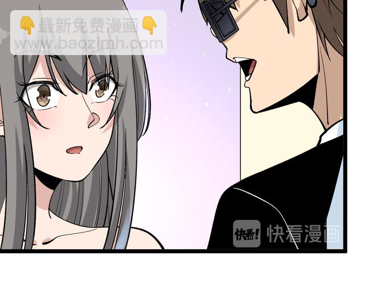 🍱三界淘宝店 第158话 男子气概 第49页