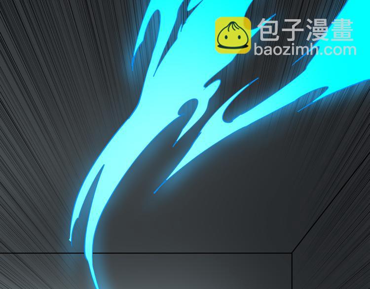 🍱三界淘宝店 第160话 极限尖兵 第14页