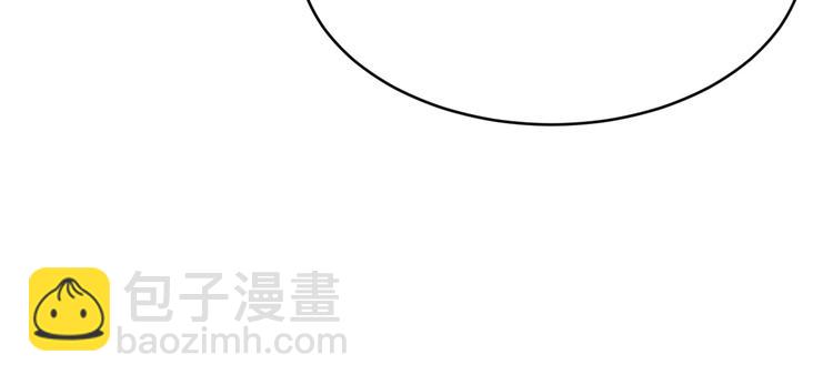 🍱三界淘宝店 第160话 极限尖兵 第20页