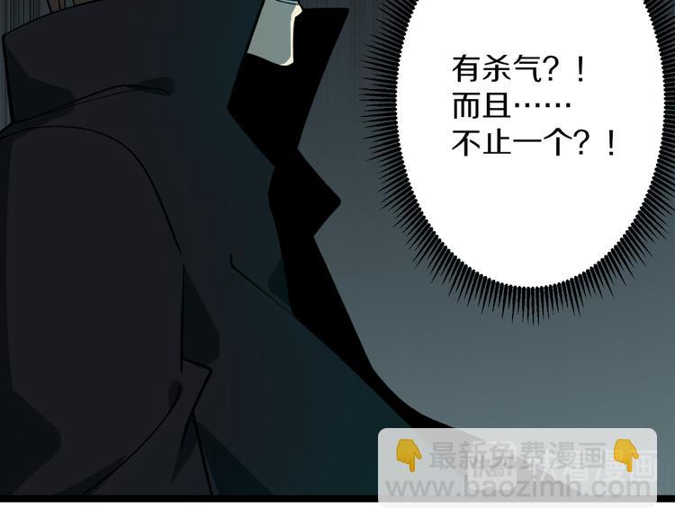 🍱三界淘宝店 第160话 极限尖兵 第22页