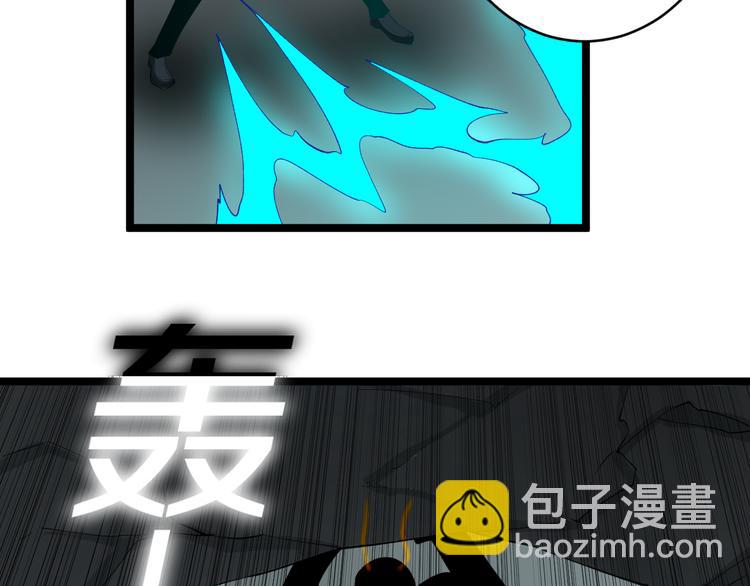 🍱三界淘宝店 第160话 极限尖兵 第24页