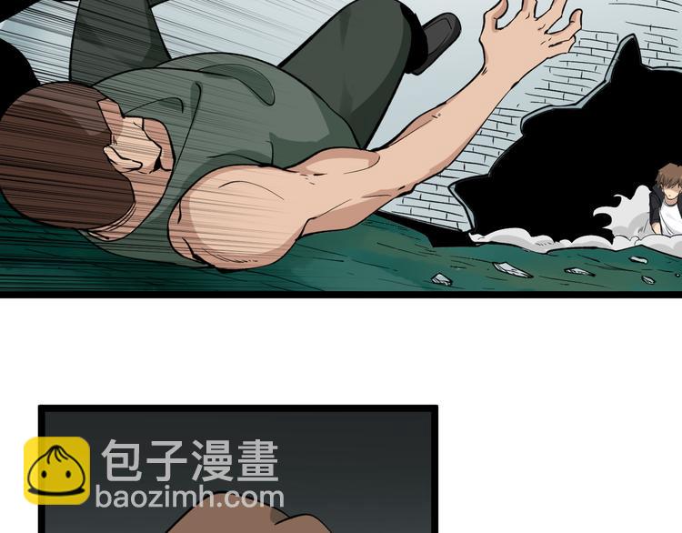 🍱三界淘宝店 第160话 极限尖兵 第43页