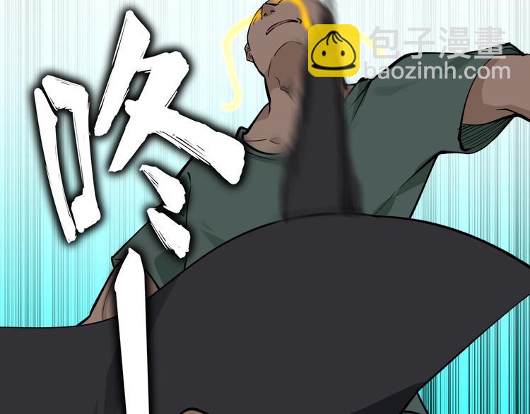 🍱三界淘宝店 第160话 极限尖兵 第49页
