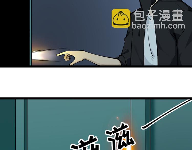 🍱三界淘宝店 第162话 小妹妹 第10页