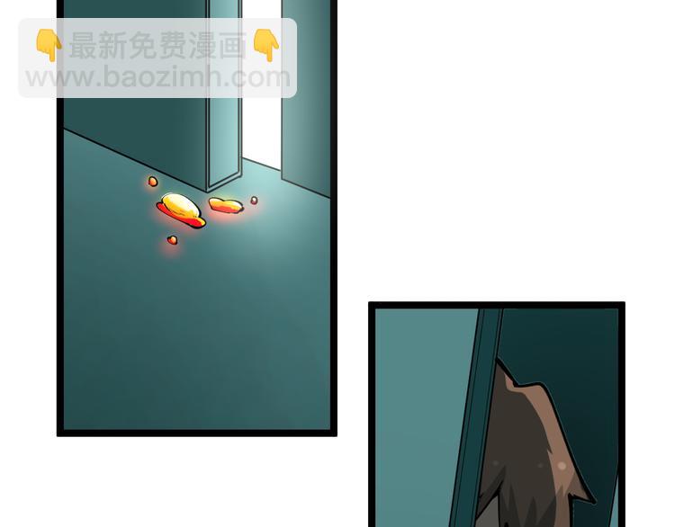 🍱三界淘宝店 第162话 小妹妹 第12页