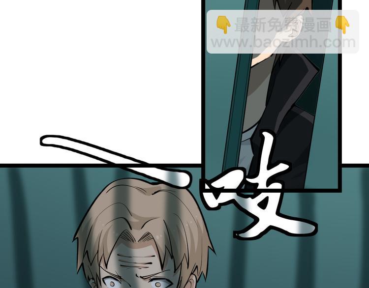 🍱三界淘宝店 第162话 小妹妹 第13页