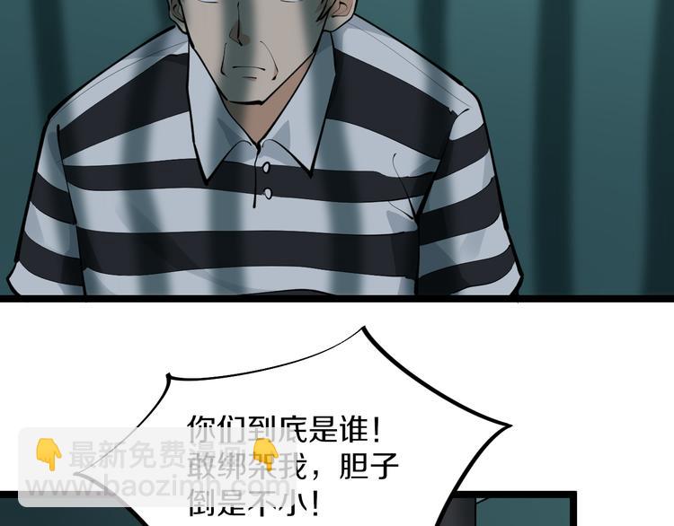🍱三界淘宝店 第162话 小妹妹 第14页