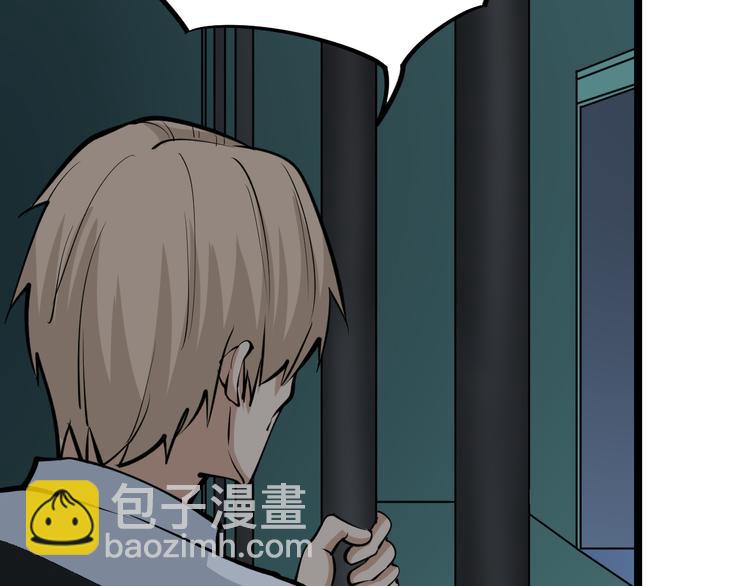 🍱三界淘宝店 第162话 小妹妹 第15页