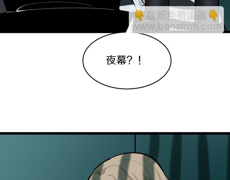 🍱三界淘宝店 第162话 小妹妹 第27页
