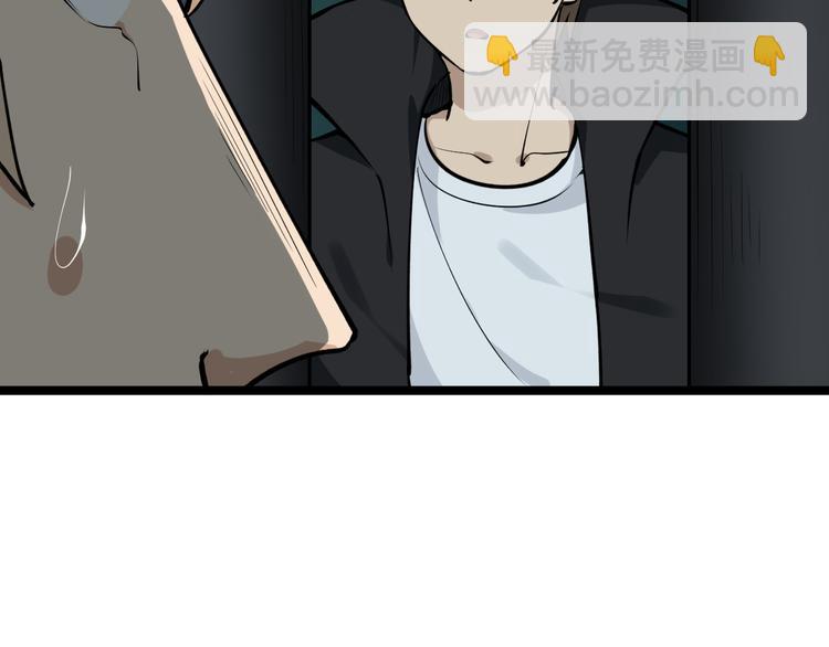 🍱三界淘宝店 第162话 小妹妹 第35页