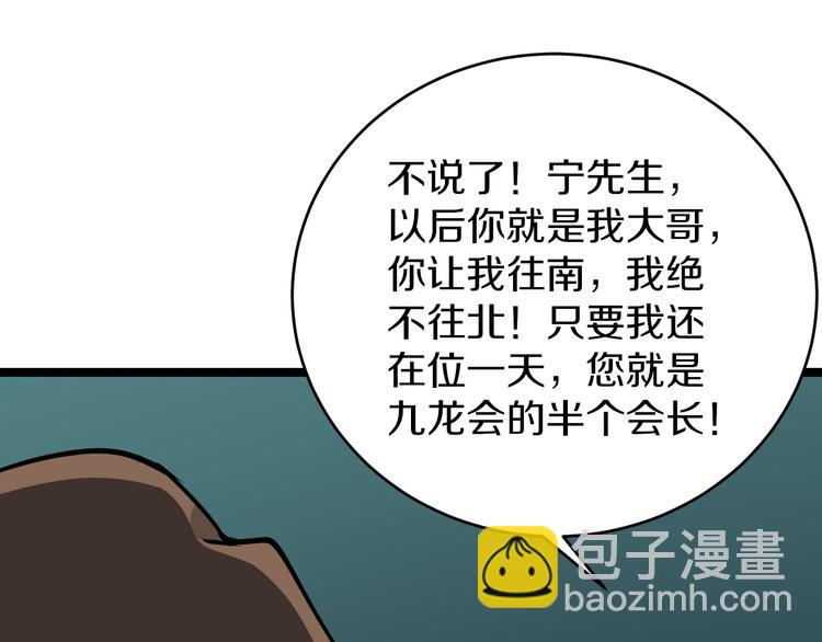 🍱三界淘宝店 第162话 小妹妹 第42页