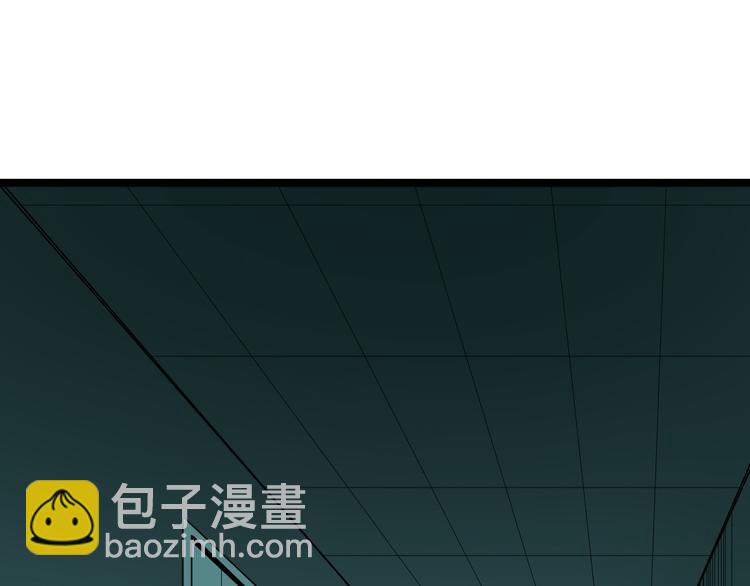 🍱三界淘宝店 第162话 小妹妹 第6页