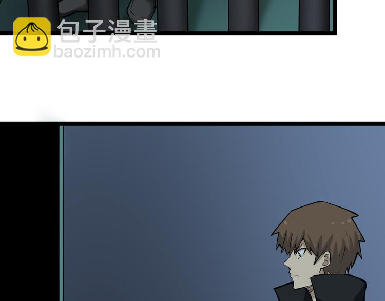 🍱三界淘宝店 第162话 小妹妹 第9页
