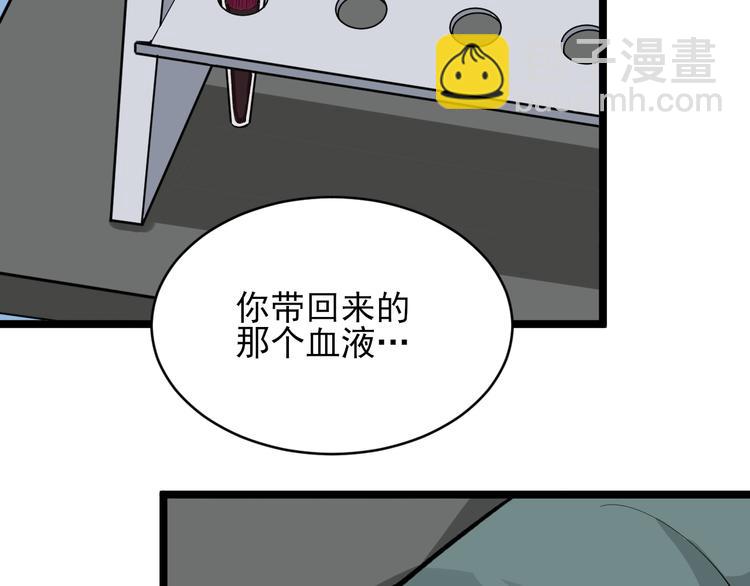 🍱三界淘宝店 第164话 天下奇才 第17页