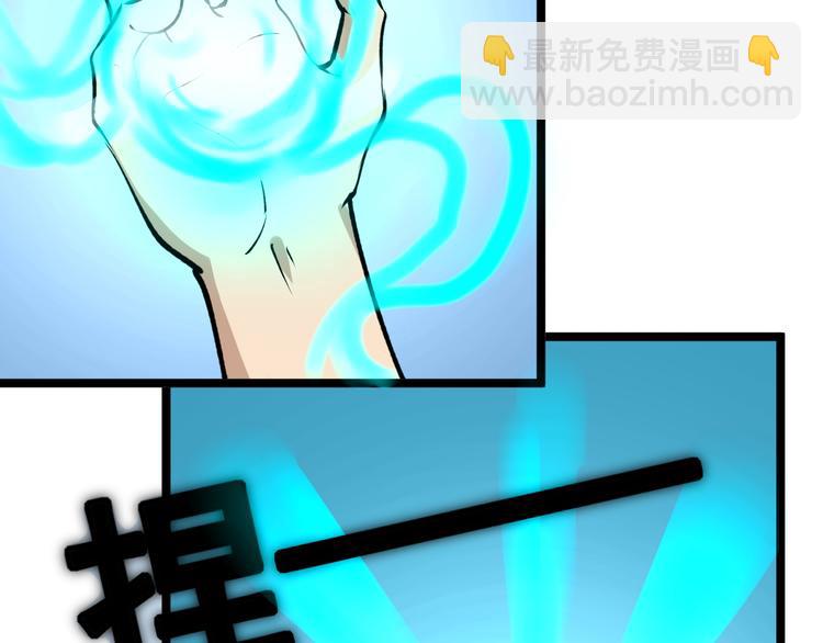 🍱三界淘宝店 第164话 天下奇才 第49页