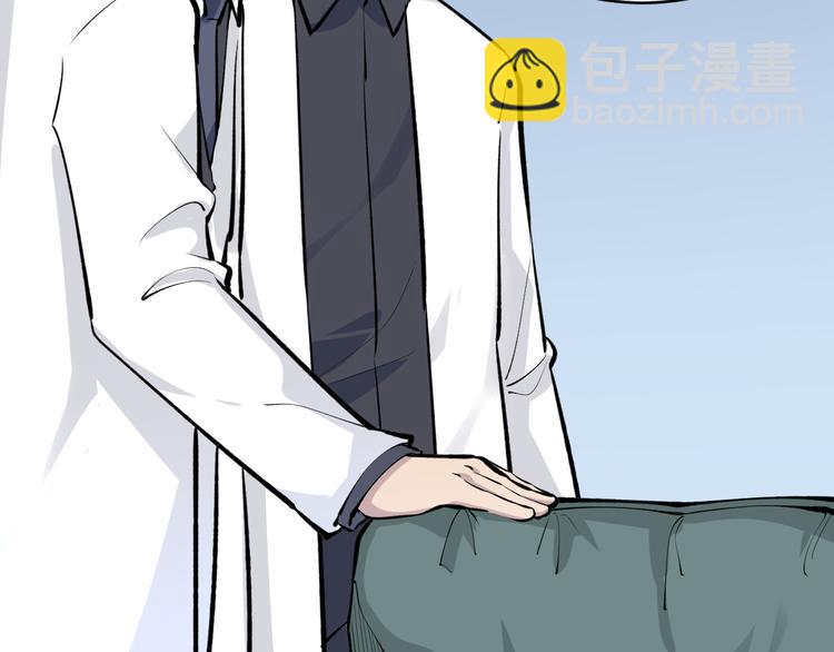 🍱三界淘宝店 第164话 天下奇才 第9页
