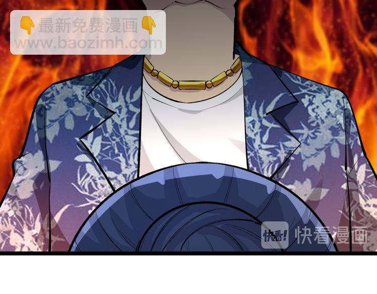 🍱三界淘宝店 第166话 大善人小凡 第13页