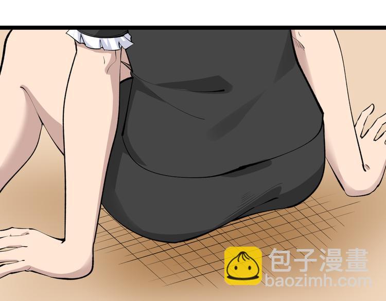 🍱三界淘宝店 第166话 大善人小凡 第6页