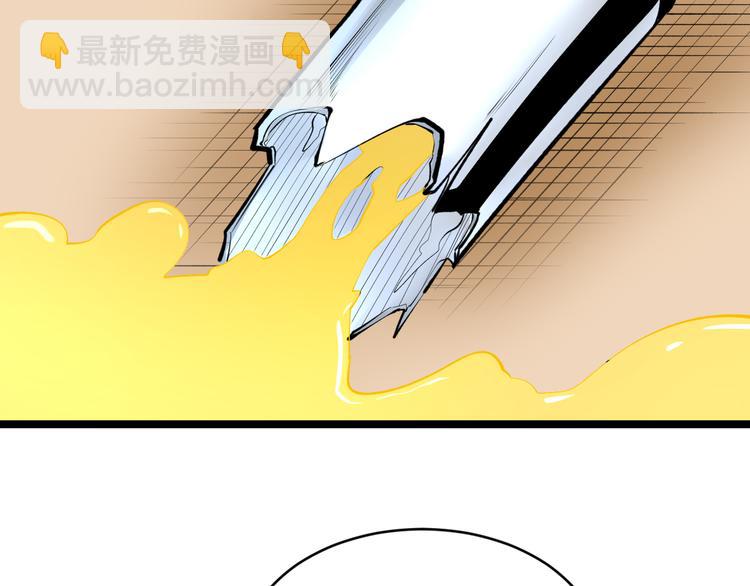 🍱三界淘宝店 第166话 大善人小凡 第9页