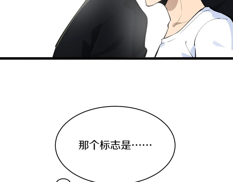 🍱三界淘宝店 第168话 巨龙武馆 第15页