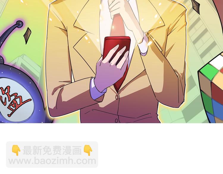 🍱三界淘宝店 第168话 巨龙武馆 第2页