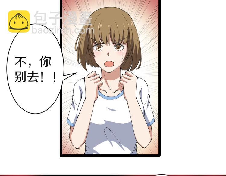 🍱三界淘宝店 第17话 武林大会 第46页