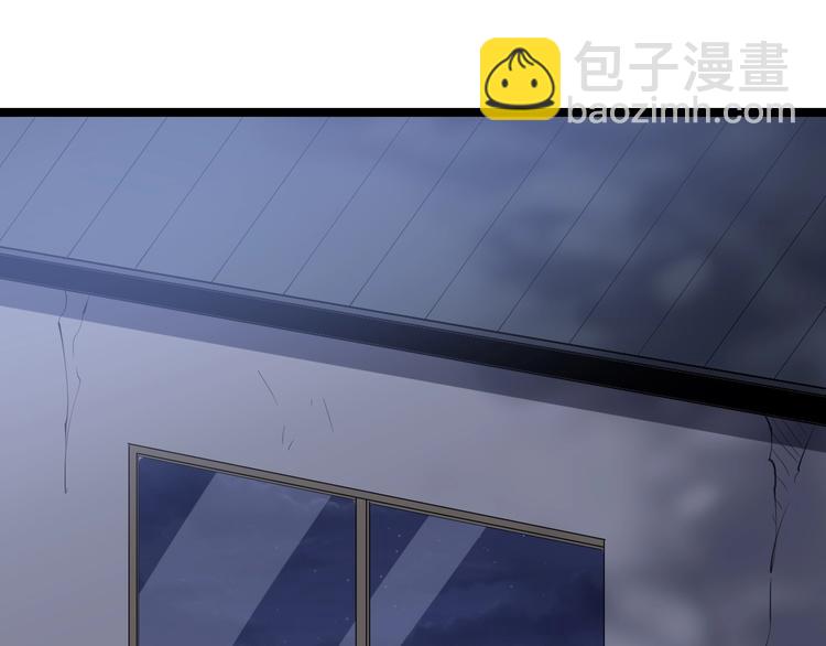 🍱三界淘宝店 第17话 武林大会 第6页