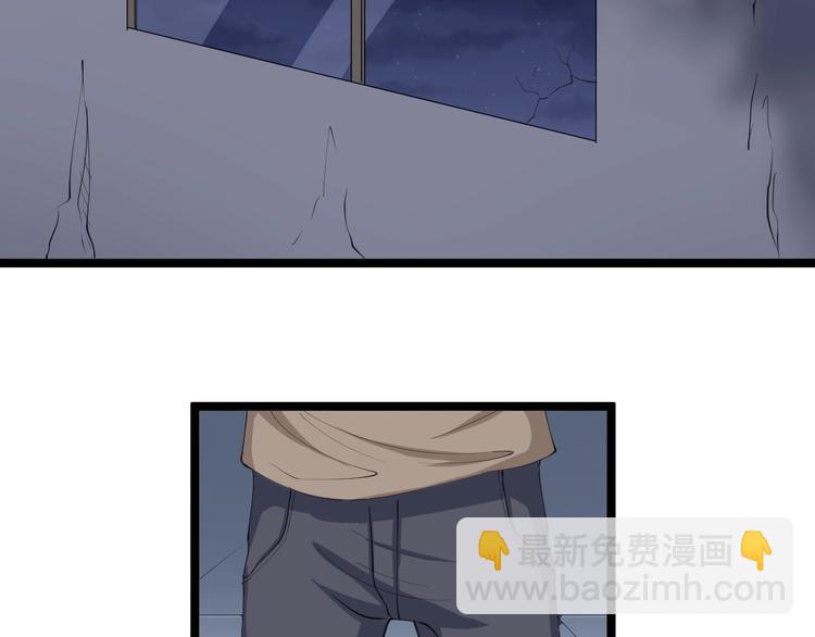 🍱三界淘宝店 第17话 武林大会 第7页