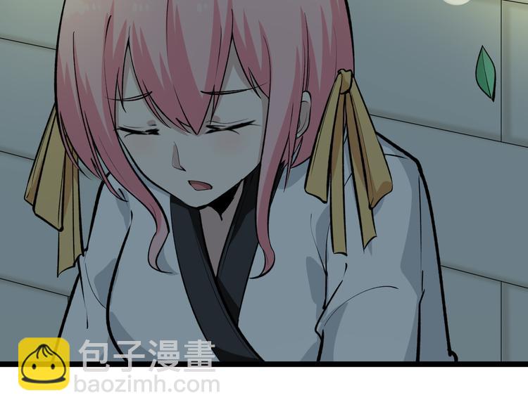 🍱三界淘宝店 第170话 不做花瓶 第12页