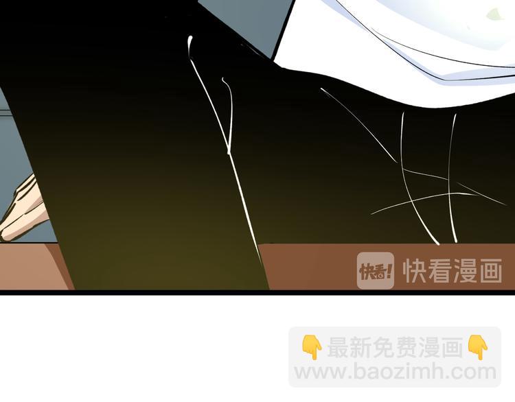 🍱三界淘宝店 第170话 不做花瓶 第14页