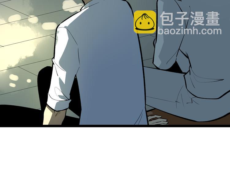 🍱三界淘宝店 第170话 不做花瓶 第16页