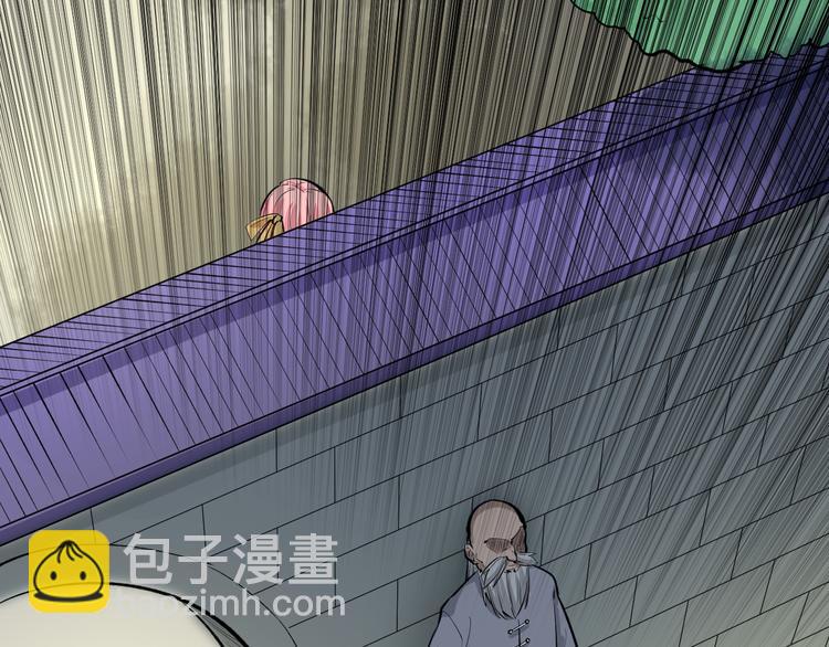 🍱三界淘宝店 第170话 不做花瓶 第41页