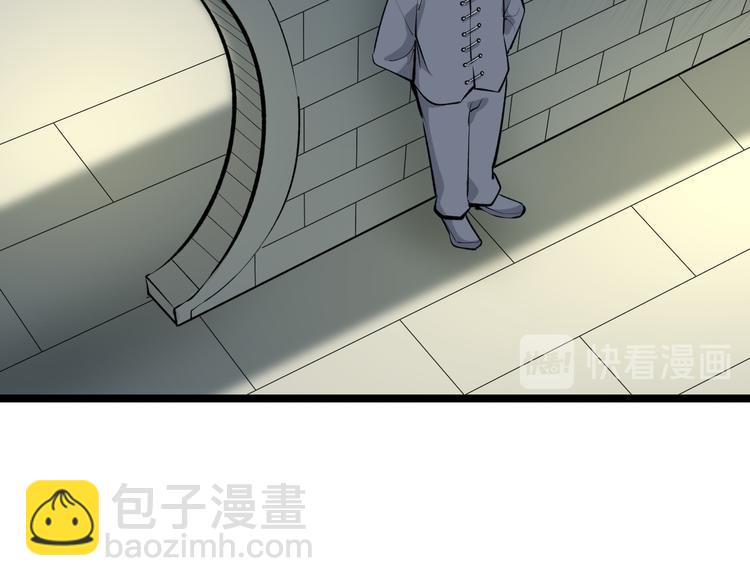 🍱三界淘宝店 第170话 不做花瓶 第42页
