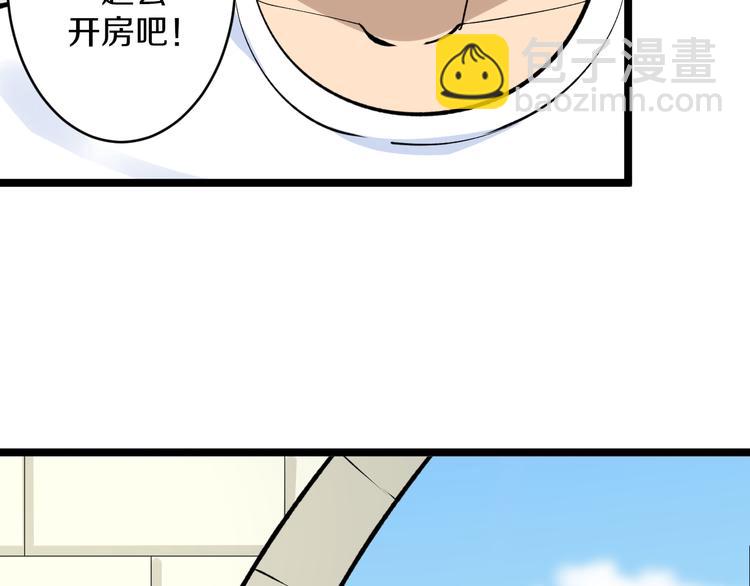🍱三界淘宝店 第170话 不做花瓶 第47页