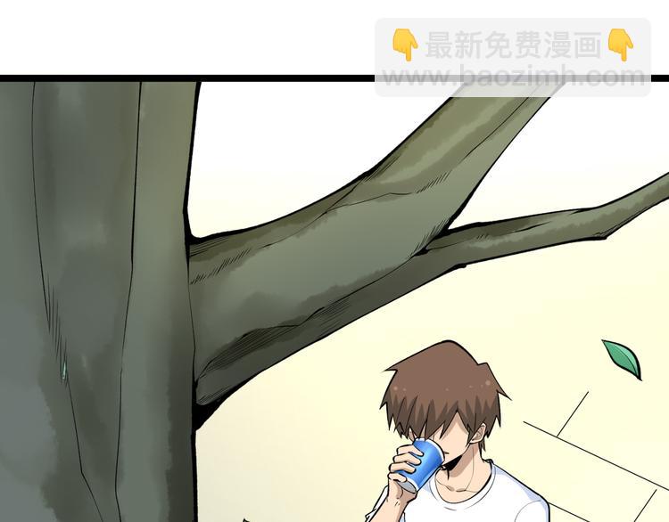 🍱三界淘宝店 第170话 不做花瓶 第6页