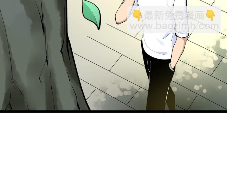 🍱三界淘宝店 第170话 不做花瓶 第7页