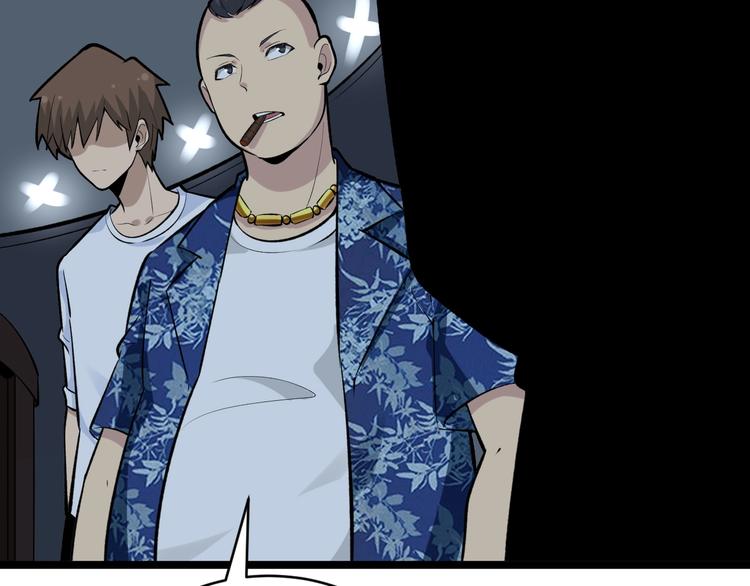 🍱三界淘宝店 第172话 地下拳场！ 第37页