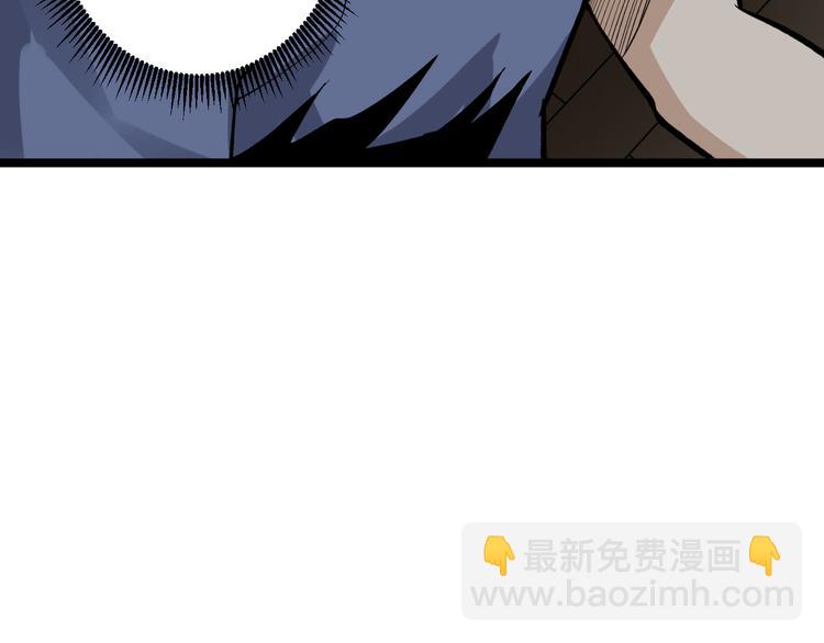 🍱三界淘宝店 第176话 后生可畏 第20页
