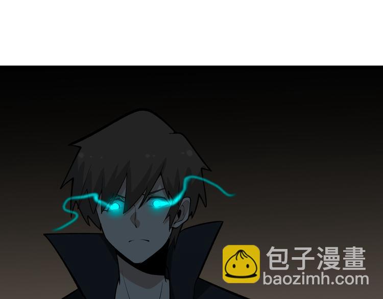 🍱三界淘宝店 第176话 后生可畏 第23页