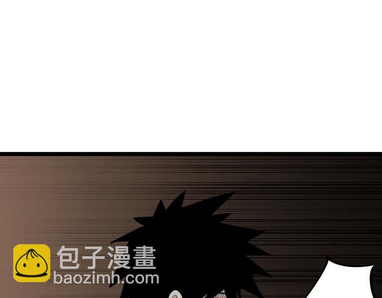 🍱三界淘宝店 第176话 后生可畏 第29页