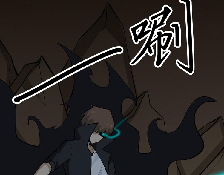 🍱三界淘宝店 第176话 后生可畏 第33页