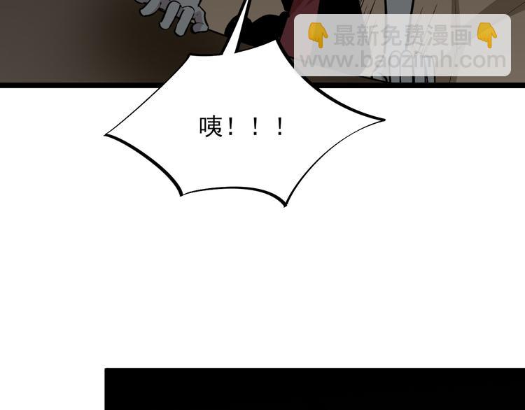 🍱三界淘宝店 第176话 后生可畏 第35页