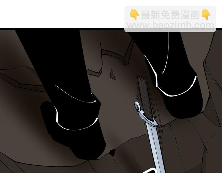 🍱三界淘宝店 第176话 后生可畏 第6页