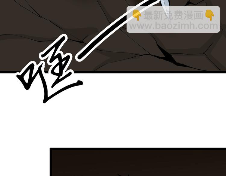🍱三界淘宝店 第176话 后生可畏 第7页