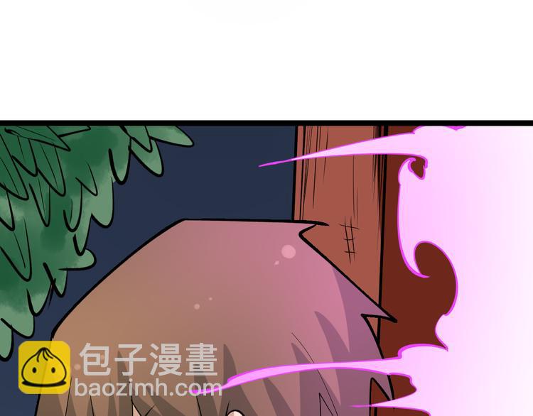 🍱三界淘宝店 第178话 粉粉的桃 第10页