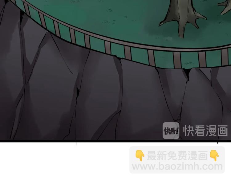 🍱三界淘宝店 第178话 粉粉的桃 第27页
